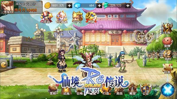 盗金父子俩自制版