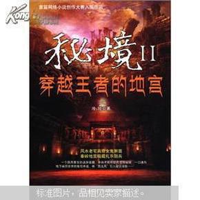 全民烧脑3去广告版