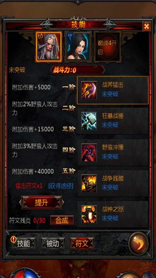升空的泡泡2