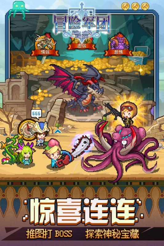奥特曼救公主2