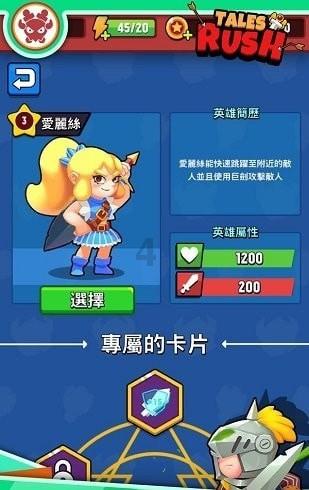 芭比的工作服