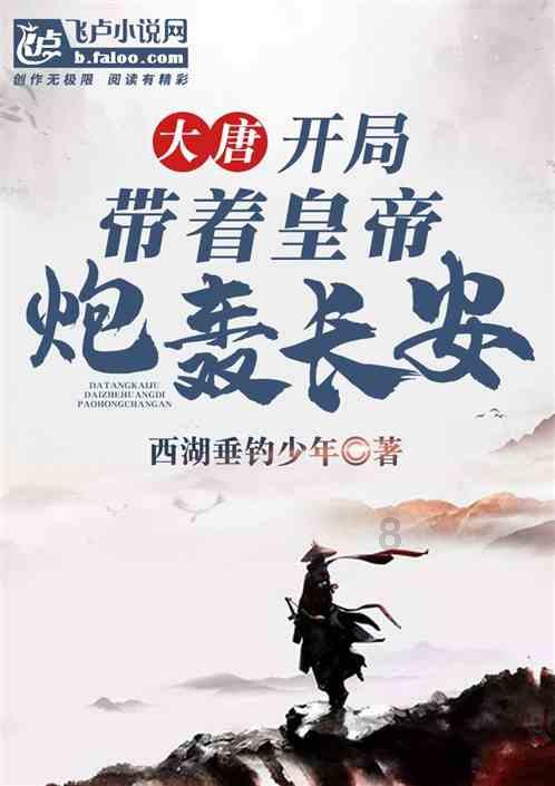 我的王朝