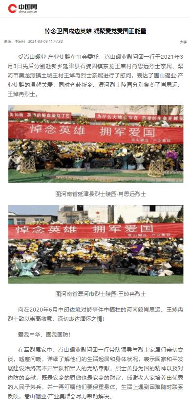 与供应商有大额资金往来，游戏公司员工涉职务侵占被刑拘，看看吧